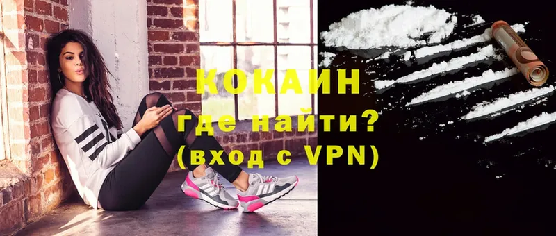 сколько стоит  Кызыл  blacksprut зеркало  КОКАИН VHQ 