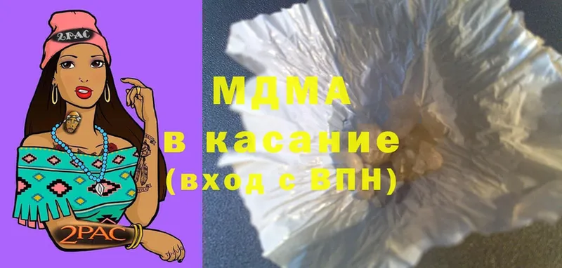 ОМГ ОМГ как зайти  Кызыл  MDMA кристаллы 